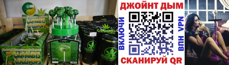 Еда ТГК конопля  Заречный 