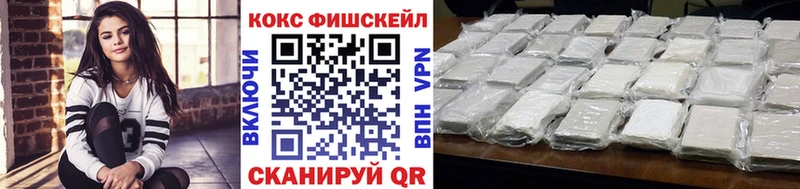 купить закладку Заречный Cocaine 99%