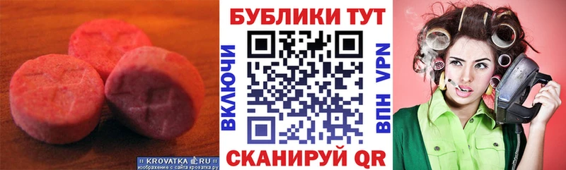 ЭКСТАЗИ MDMA  omg ТОР  Заречный  как найти закладки 