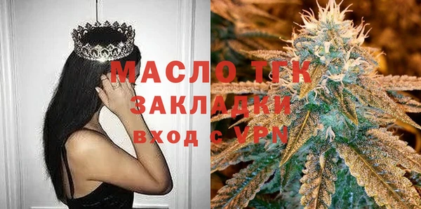 МДМА Горнозаводск