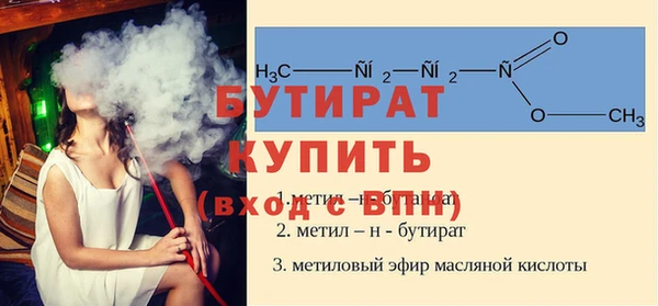 круглые Вязьма
