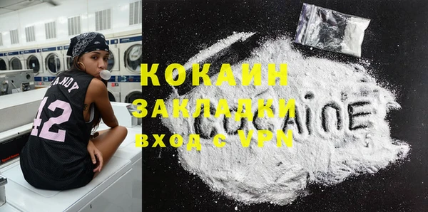 МДМА Горнозаводск
