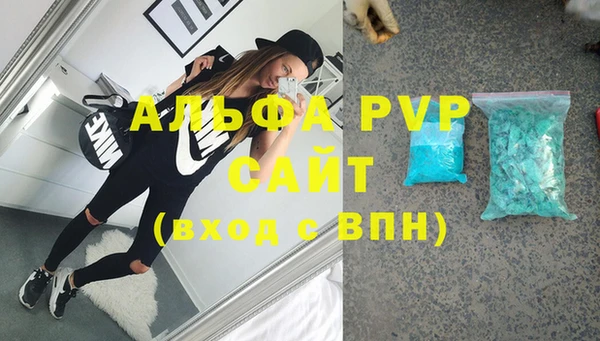МДМА Вяземский