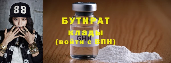 МДМА Вяземский
