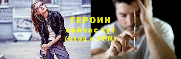 ALPHA PVP Вязники