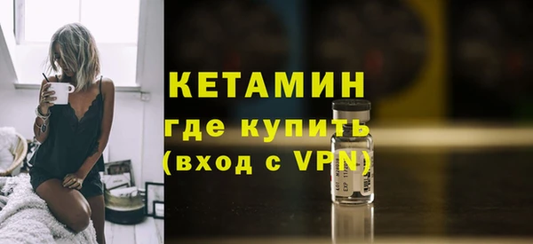 mdpv Ступино