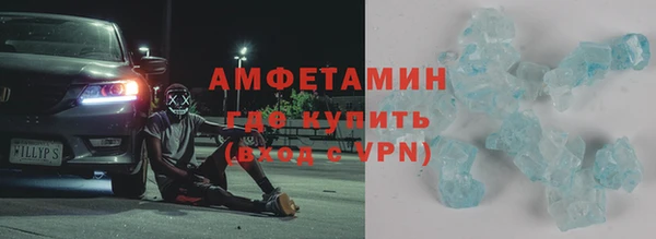 МДМА Горнозаводск