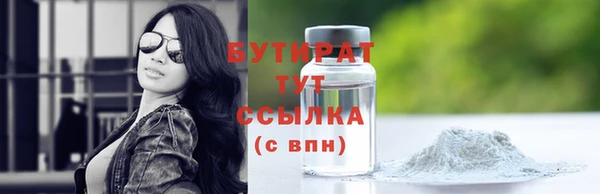 ALPHA PVP Вязники