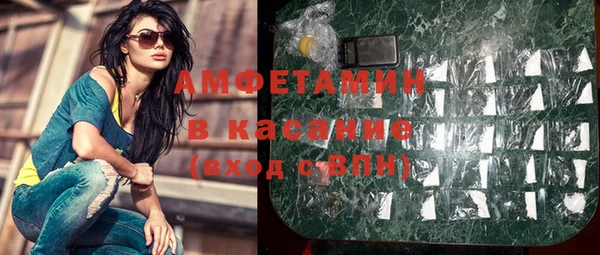 МДМА Горнозаводск