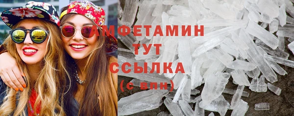 тгк Горняк