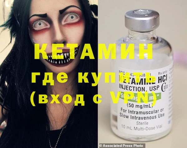ALPHA PVP Вязники