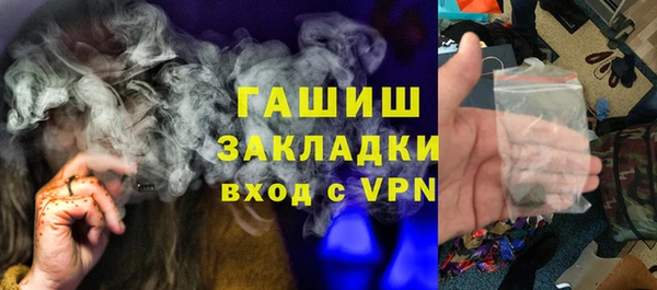 кокаин Верея