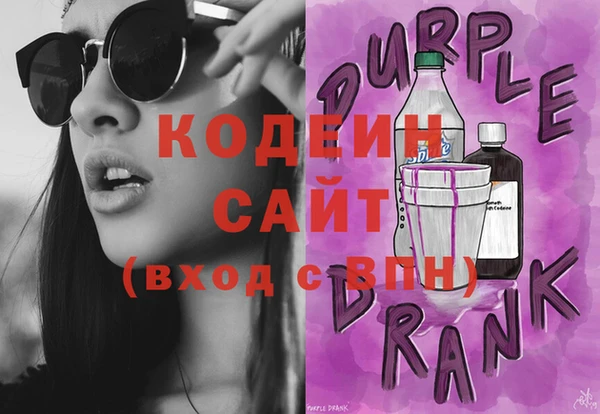 МДМА Горнозаводск