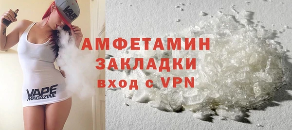 МДМА Вяземский