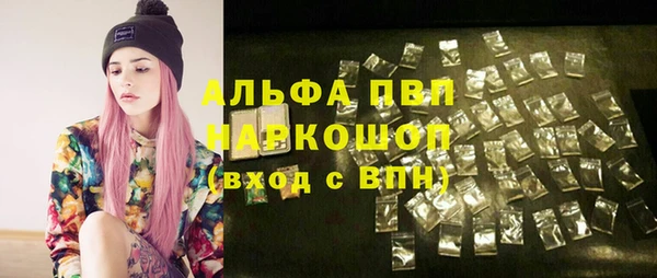 МДМА Вяземский