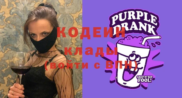 тгк Горняк