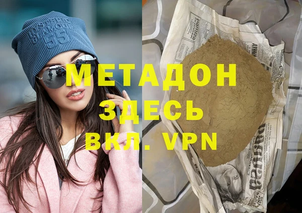 кристаллы Верхний Тагил