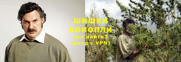 марихуана Струнино