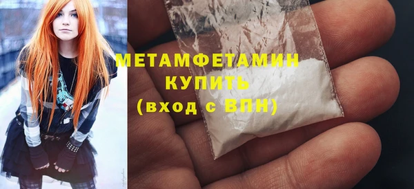 mdpv Ступино