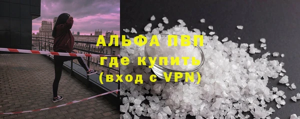 a pvp Горно-Алтайск