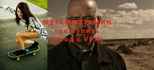 МДМА Горнозаводск