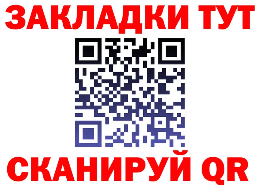 Экстази Cube зеркало площадка кракен Заречный