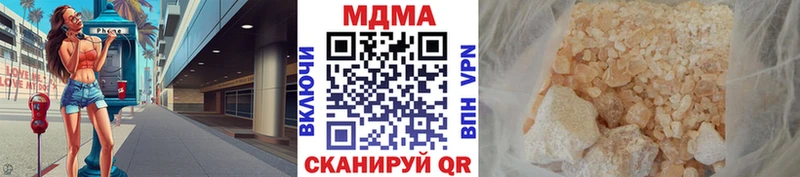 блэк спрут ONION  Заречный  MDMA кристаллы 