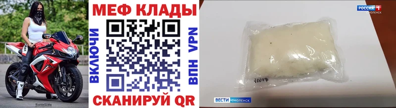 KRAKEN как зайти Заречный Меф мука