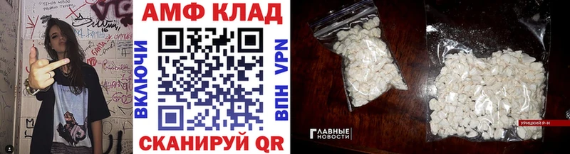 Первитин мет  kraken зеркало  Заречный  цена наркотик 